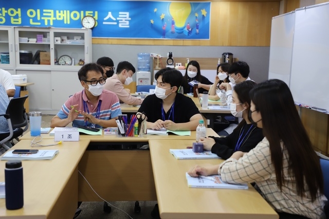 창업인규베이팅 전경.(사진=포스코 제공)