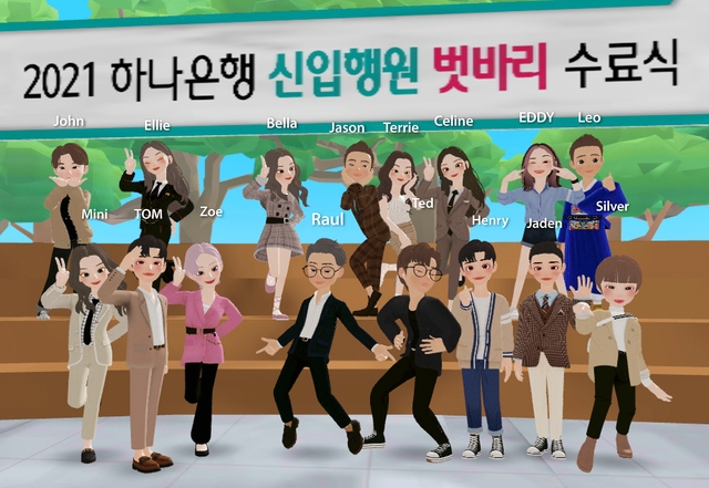 (사진=하나은행 제공)