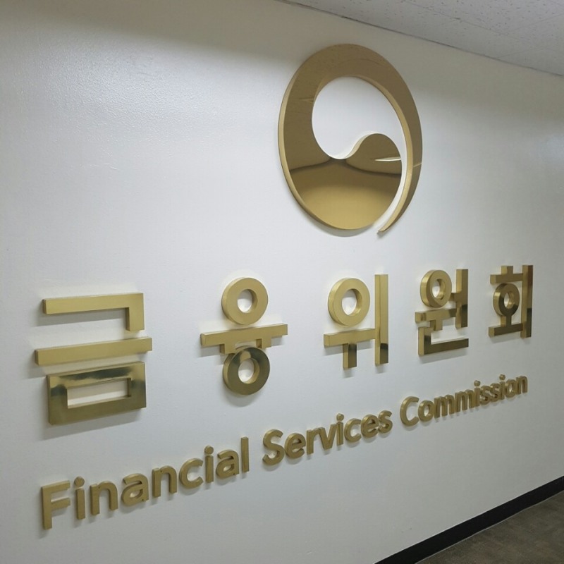 금융당국, 신한카드·한국기술신용평가 신용정보업 예비허가 승인