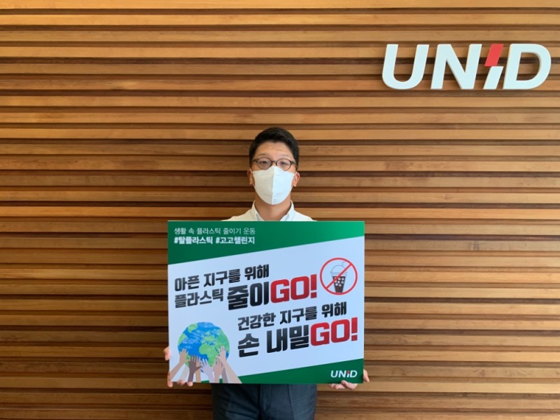 유니드 전략기획실장 이우일 전무