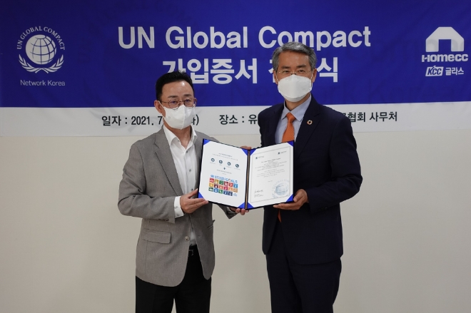 KCC글라스, ‘유엔글로벌콤팩트’ 가입…ESG 경영 가속화