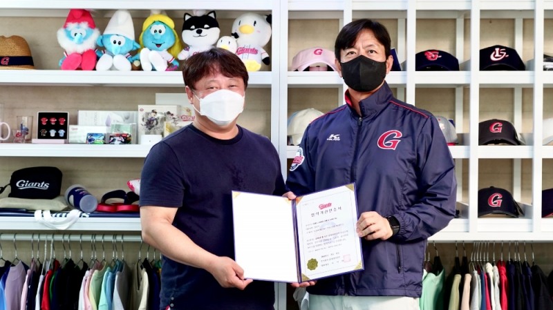 프로야구 롯데, 2군 퓨처스 선수들의 물리치료 서비스 제공할 ‘닥터 장 힐&힐 밸런스 센터’와 업무협약