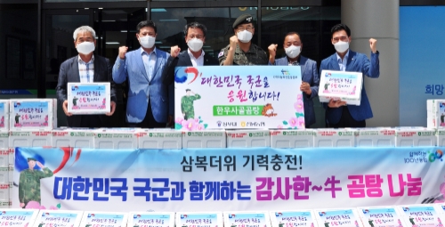 전남농협, 대한민국 국군과 함께하는 축산물 情 나눔
