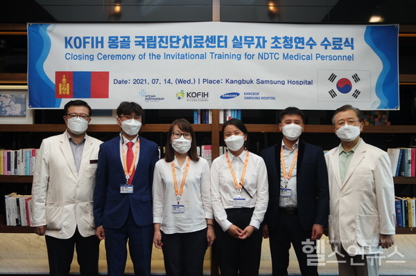 (왼쪽부터)강북삼성병원강재헌교수,이번연수에참여한몽골국립진단치료센터의료·기술진4명,강북삼성병원신호철원장