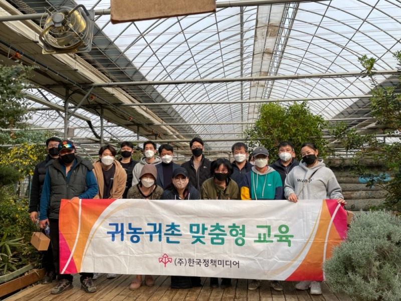 '2021년 귀촌인을 위한 창업 특화 교육 과정' 오는 9월까지 선발