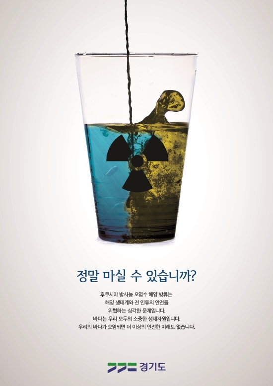이미지 제공 = 경기도