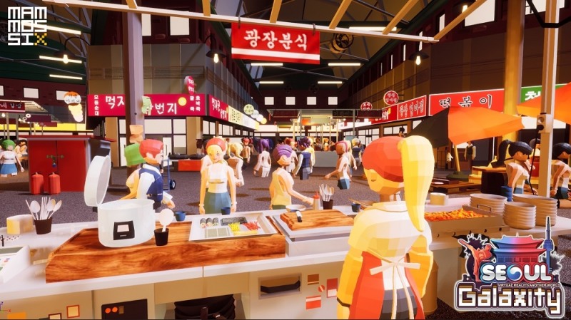 코로나19 확산이 이어지며 메타버스 수요가 늘어나고 있다. 사진은 넵튠 자회사 맘모식스가 서비스 중인 메타버스 플랫폼 '갤럭시티'.