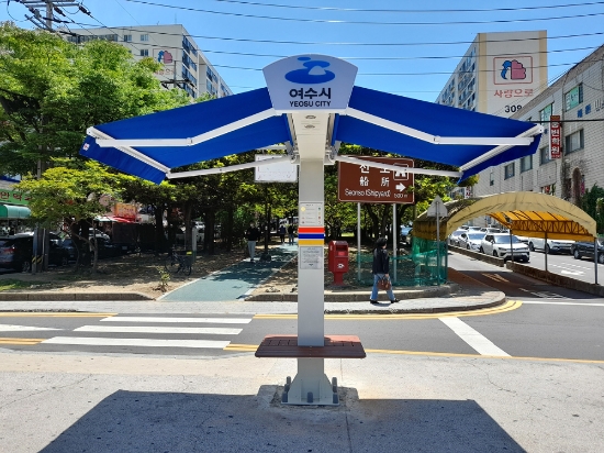 여수시가 시민 편의를 위해 부영3단지 사거리에 설치한 스마트 그늘막./사진=여수시