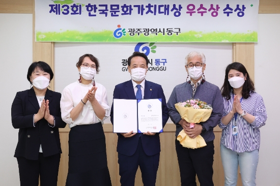 사진=동구청