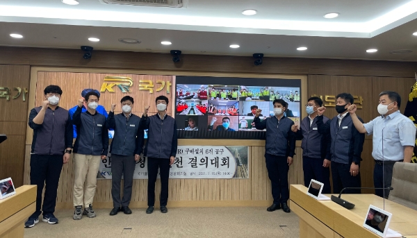 국가철도공단, 철도통합무선망 설치사업 안전·청렴 실천 결의대회