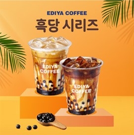 이디야커피 디카페인 흑당 콜드브루_