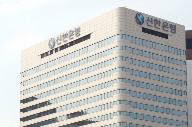 신한은행, 유로머니지 선정 대한민국 최우수 은행 6년 연속 수상