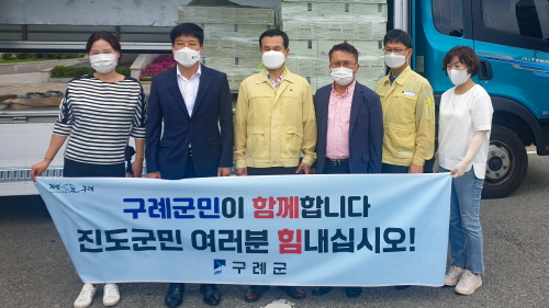구례군, 진도·해남군 호우피해 돕기 나서