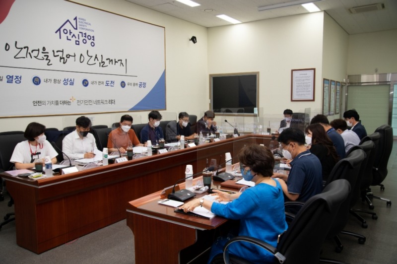 현안사항을 논의 중인 시민참여혁신단/사진제공=전기안전공사