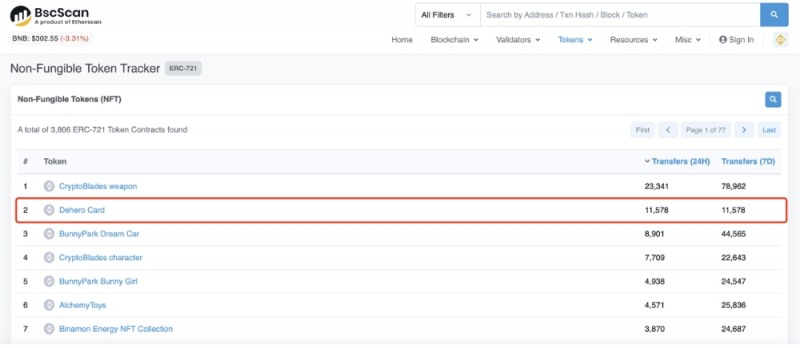 믹스마블(MixMarvel) 13일 '디히어로(DeHero)' 출시