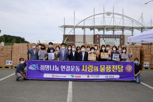 사진=신안군