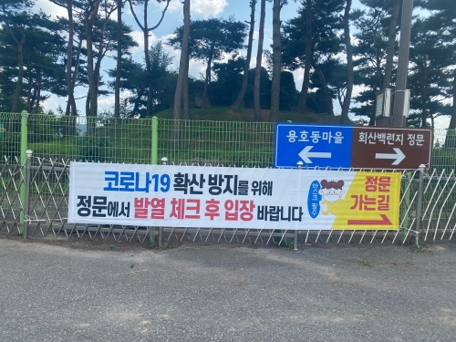 사진=무안군