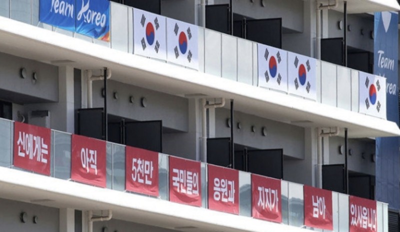 대한체육회, IOC와 올림픽 베뉴 내 욱일기 응원하지 않는 조건으로 올림픽 선수촌 내 대한민국 대표선수단 숙소에 걸린 응원문구 철거해