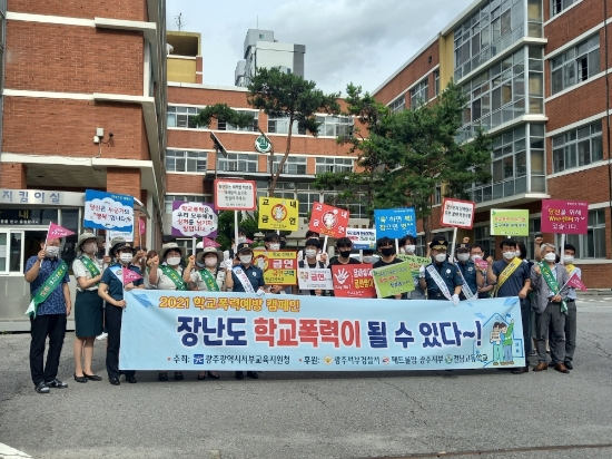 사진=광주시교육청