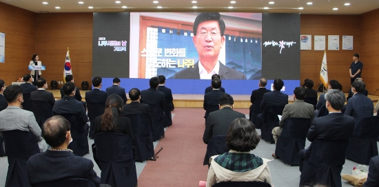 지난 2020년 제26회 나주시민의 날 기념식 장면./사진=나주시