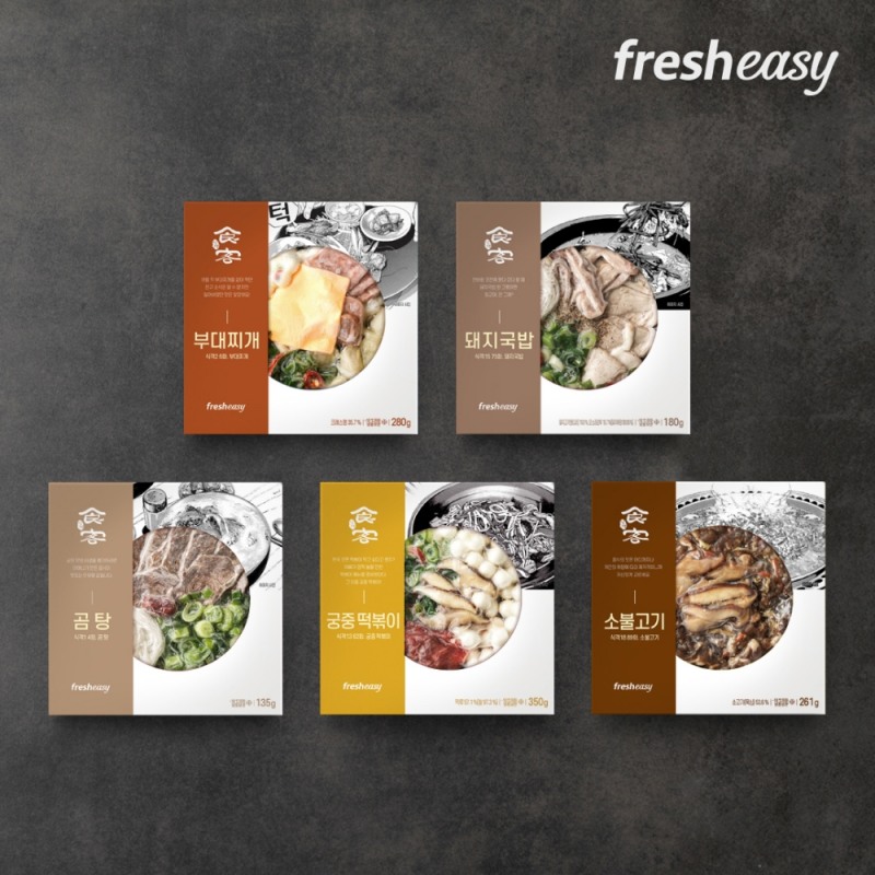 프레시지, 허영만 만화 ‘식객’과 ‘the EASY 밀키트’ 출시