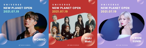 엔씨 유니버스, 원호·위키미키·권은비 플래닛 오픈