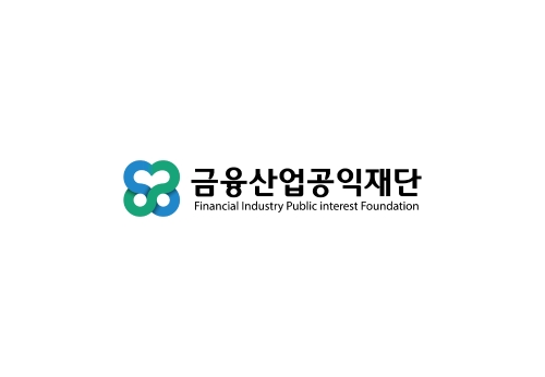 금융산업공익재단, 취약지역·계층 국공립어린이집 건립사업 시작