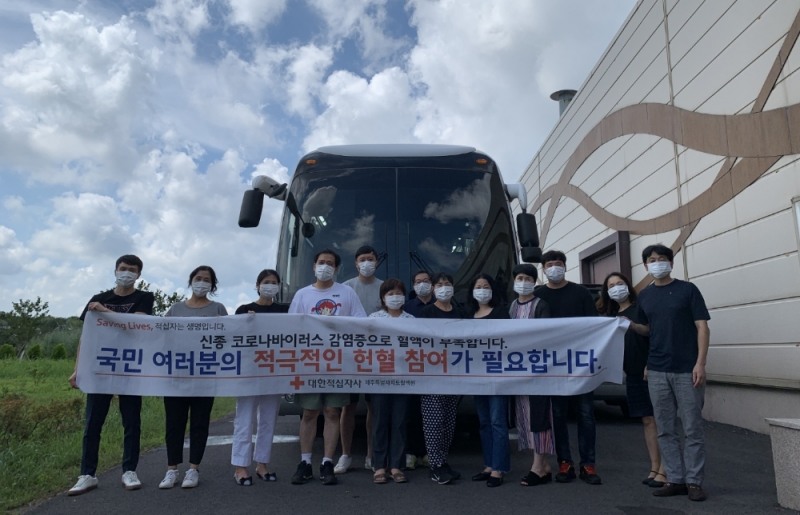 김정문알로에, 혈액 수급 위기 극복 위한 헌혈 캠페인 실시