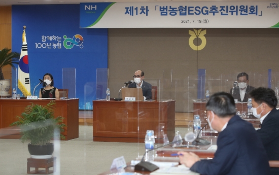 사진 제공 = 농협중앙회