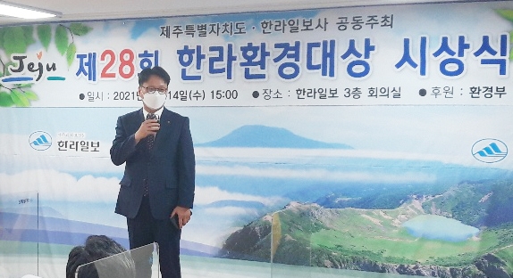 소감 발표 중인 한화리조트 제주 양병성 총지배인