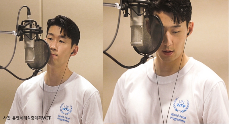 손흥민, 선한 영향력...유엔세계식량계획 WFP와 ‘제로 헝거’ 알리다