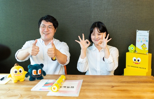 넷마블문화재단, ‘2021 넷마블 온라인 게임소통교육’ 진행