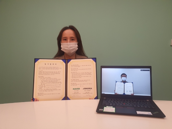 (왼쪽부터) 네이버 황지희 인증서비스 리더, 잡코리아 이재학 본부장 / 사진 제공 = 네이버