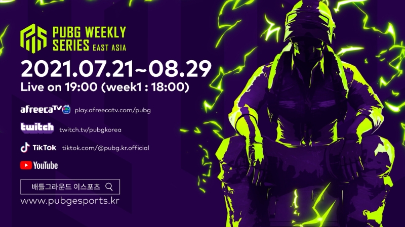 (사진=아프리카TV 제공).