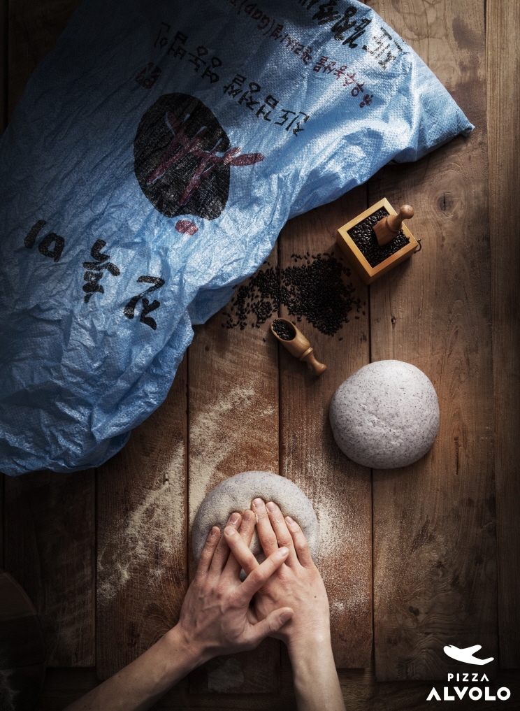 피자알볼로 ‘진도산 흑미’ 연간 87톤 소비한다