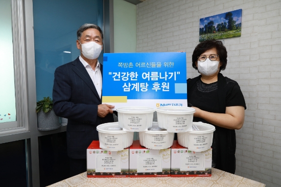 사진 제공 = NH투자증권