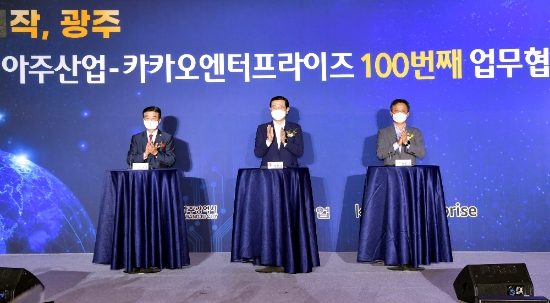 이용섭 광주광역시장이 20일 오전 서구 김대중컨벤션센터에서 아주산업, 카카오엔터프라이즈와 광주형 인공지능 비즈니스 100번째 업무협약을 체결하고 있다./사진=광주시