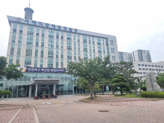 서해지방해양경찰청사 전경./사진=서해해경청