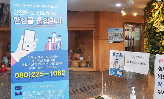 사진=나주시