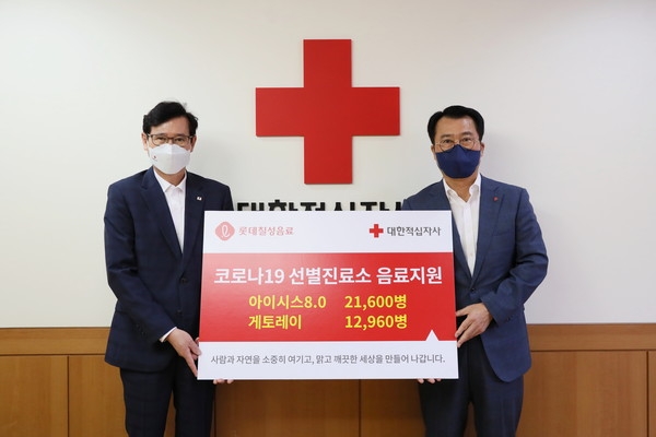 홍두화 대한적십자사 사무총장 직무대리(사진 왼쪽)와 정찬우 롯데칠성음료㈜ 상무가 기념 촬영을 하고 있다.