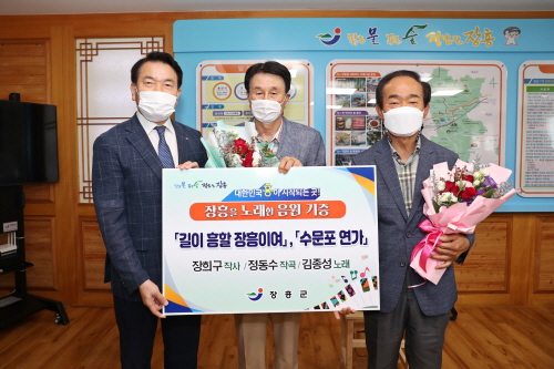 장흥군 향우, 장흥의 아름다운 추억이 담긴 음원 기증/사진=장흥군
