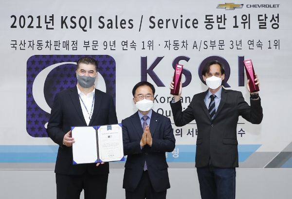 쉐보레, 판매·AS 부문 ‘최우수 1위 브랜드’ 선정 쾌거