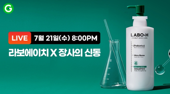 이미지 제공 = G마켓