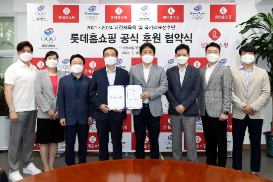 사진 제공 = 롯데홈쇼핑
