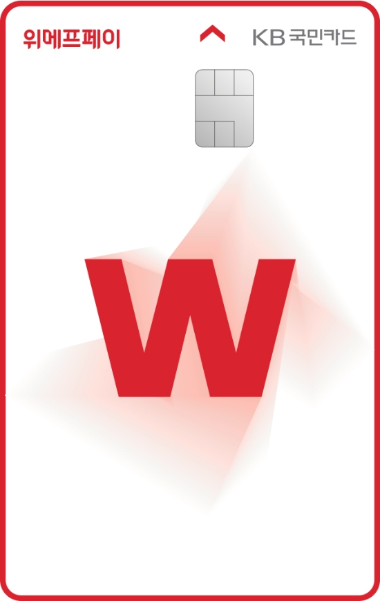 이미지 제공 = KB국민카드