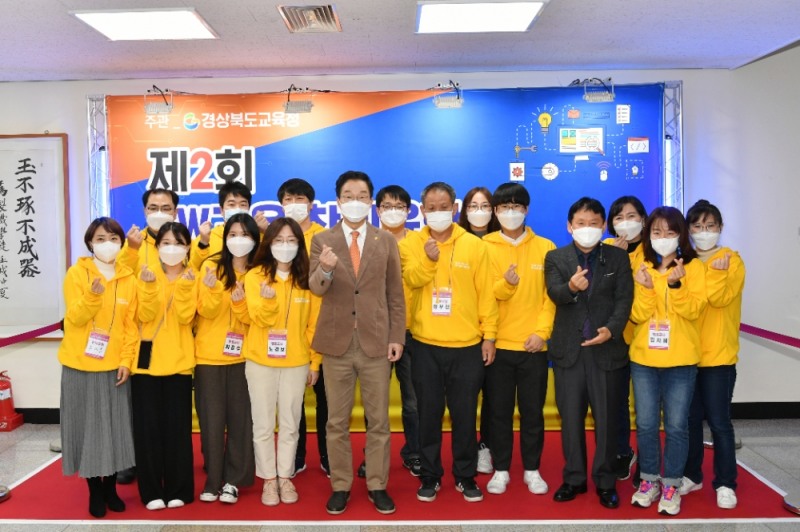 경북교육청, 초∙중등 SW-AI교육 캠프 개최