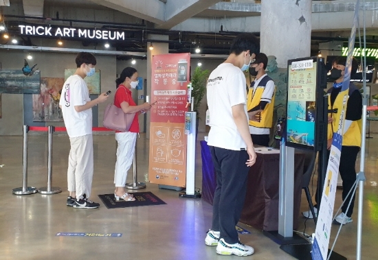 여수시의 한 관광시설에서 관광지 방역관리요원이 발열 감시 및 QR코드 인증을 하고 있다./사진=여수시