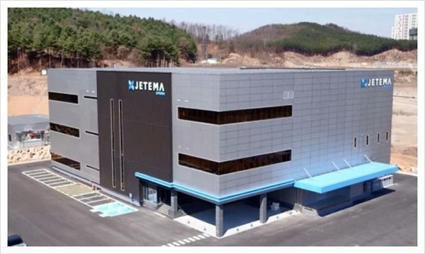 제테마 원주공장