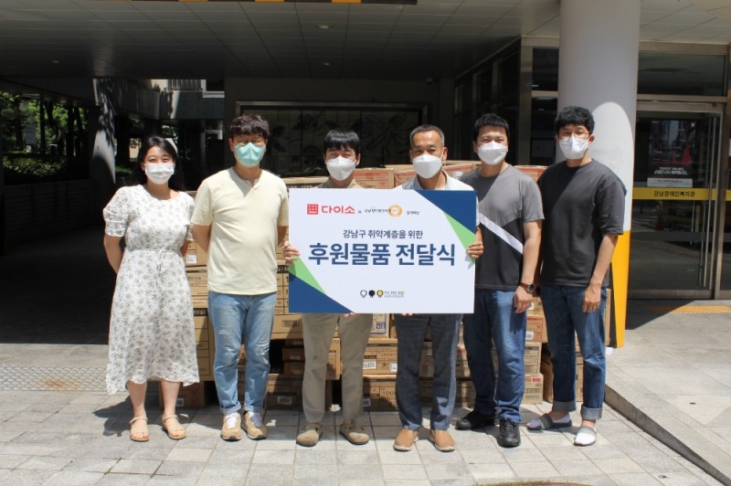 사진제공=아성다이소