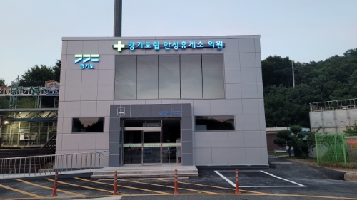 한국도로공사, 고속도로 휴게소내 경기도립 안성휴게소의원 개원
